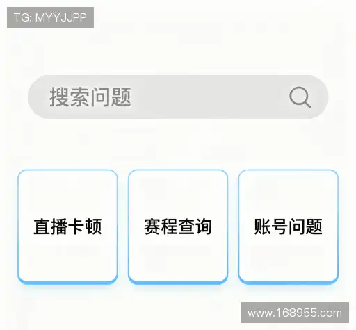 疑问解答屋